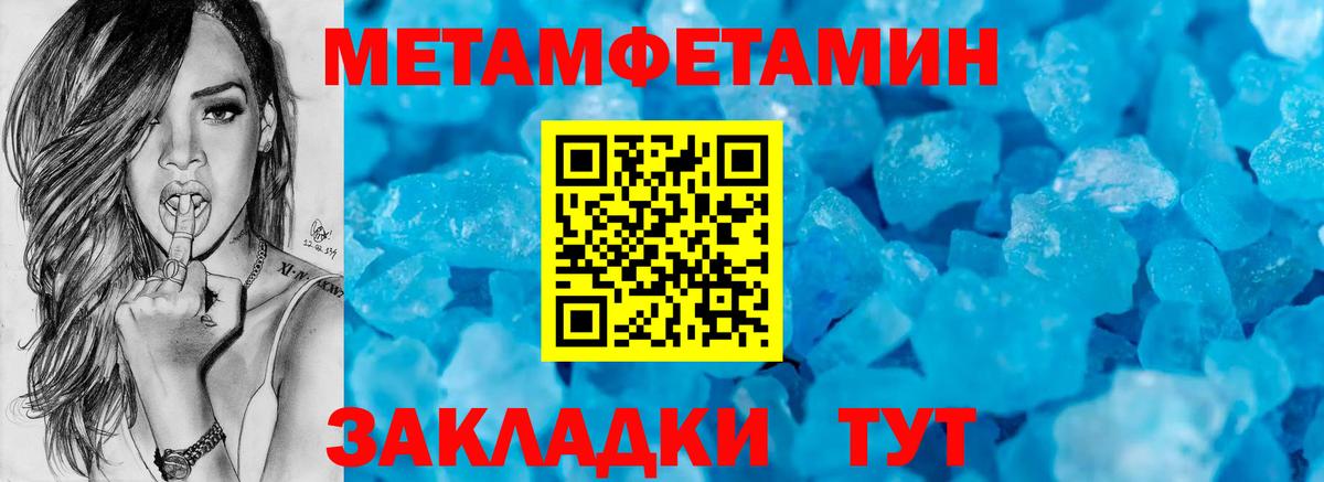 АМФ 97% Анапа