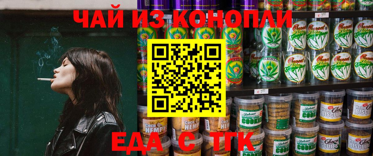 ЭКСТАЗИ  Cocaine  Анапа  MDMA  Лсд 25  Марихуана  Меф кристаллы  Меф МЯУ МЯУ  Вход с VPN  ГАШИШ 