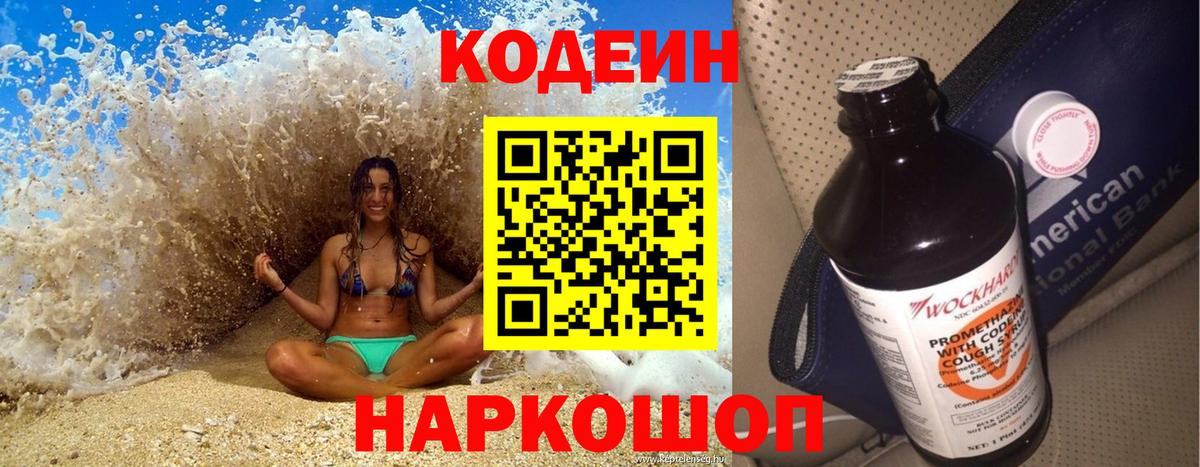 МЕТАДОН Анапа