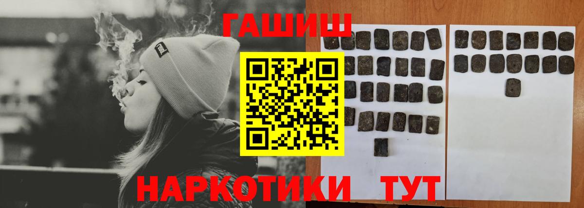 ГАШИШ ice o lator  ГАШ Premium  Анапа  ГАШ  Вход с VPN 