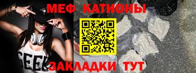 шишки Севастополь