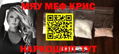 стафф Северобайкальск