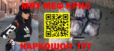 стафф Северобайкальск