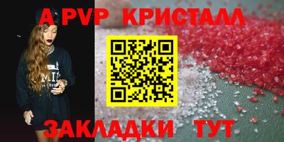 прущая мука Сланцы