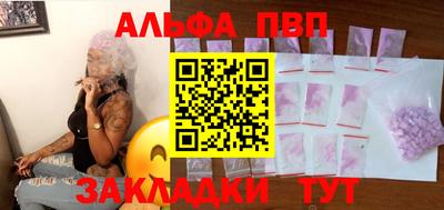 2c-b Славянск-на-Кубани