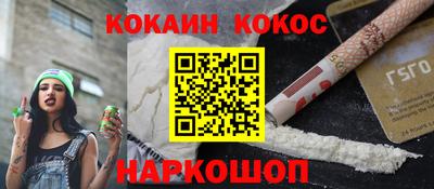 шишки Севастополь