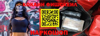 стафф Северобайкальск