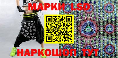 прущая мука Сланцы