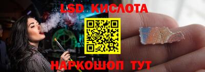 мефедрон VHQ Славгород