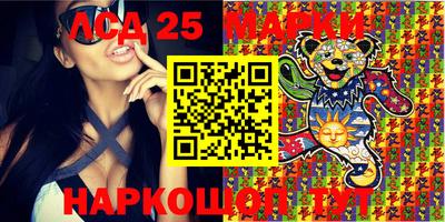 2c-b Славянск-на-Кубани