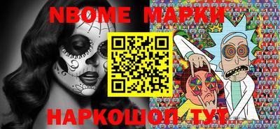 прущая мука Сланцы