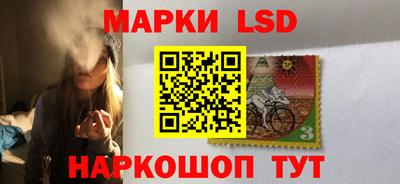 стафф Северобайкальск