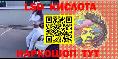 шишки Севастополь