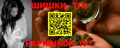 стафф Северобайкальск