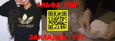 шишки Севастополь