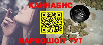 шишки Севастополь