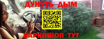 стафф Северобайкальск