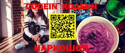 стафф Северобайкальск