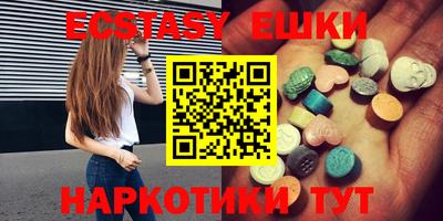 мефедрон VHQ Славгород