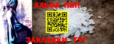 2c-b Славянск-на-Кубани