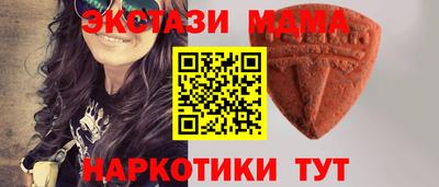 прущая мука Сланцы