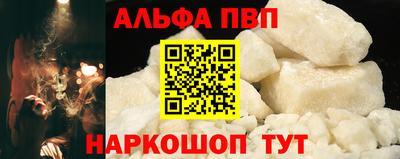 стафф Свободный