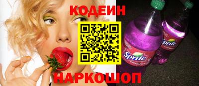 прущая мука Сланцы