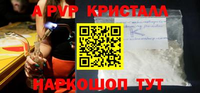 стафф Северобайкальск