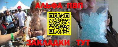 2c-b Славянск-на-Кубани