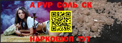 мефедрон VHQ Славгород