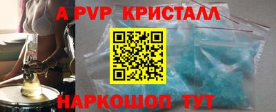 шишки Севастополь