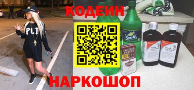 мефедрон VHQ Славгород