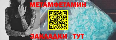 стафф Северобайкальск
