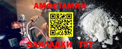 стафф Свободный