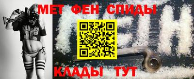 мефедрон VHQ Славгород