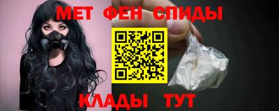прущая мука Сланцы