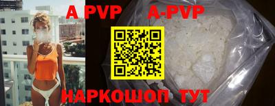 мефедрон VHQ Славгород