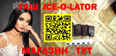 стафф Северобайкальск