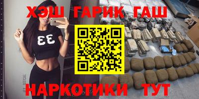 шишки Севастополь