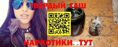 прущая мука Сланцы