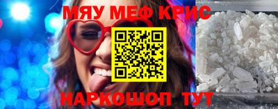 прущая мука Сланцы