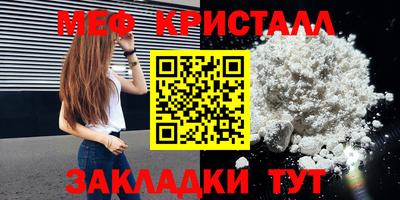 прущая мука Сланцы