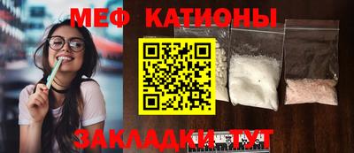 стафф Свободный