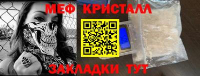 стафф Свободный