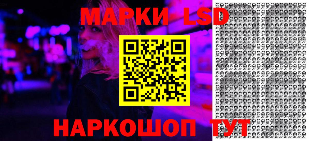 Марки N-bome 1,5мг Анапа