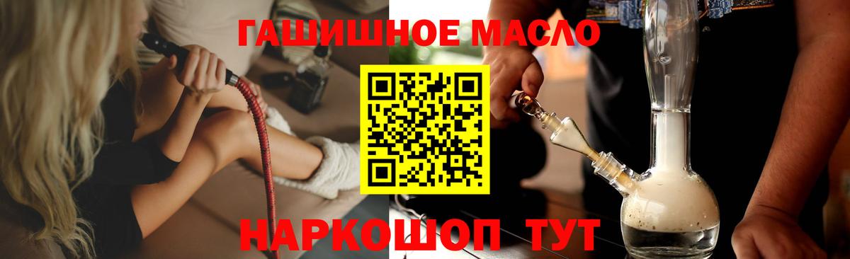 ТГК вейп с тгк Анапа