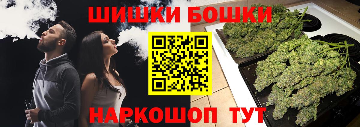 Бошки Шишки индика  Канабис ГИДРОПОН  Анапа  Шишки марихуана тримм  Вход с VPN 